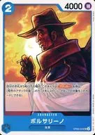 card80177-series67949-rarity122637