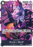 card80034-series67949-rarity123219