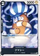 card81852-series67949-rarity122637