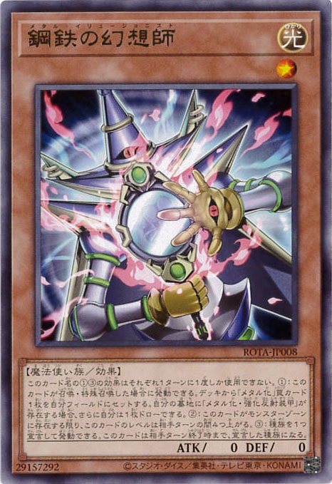card_656_
