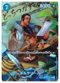 card80177-series67949-rarity122932