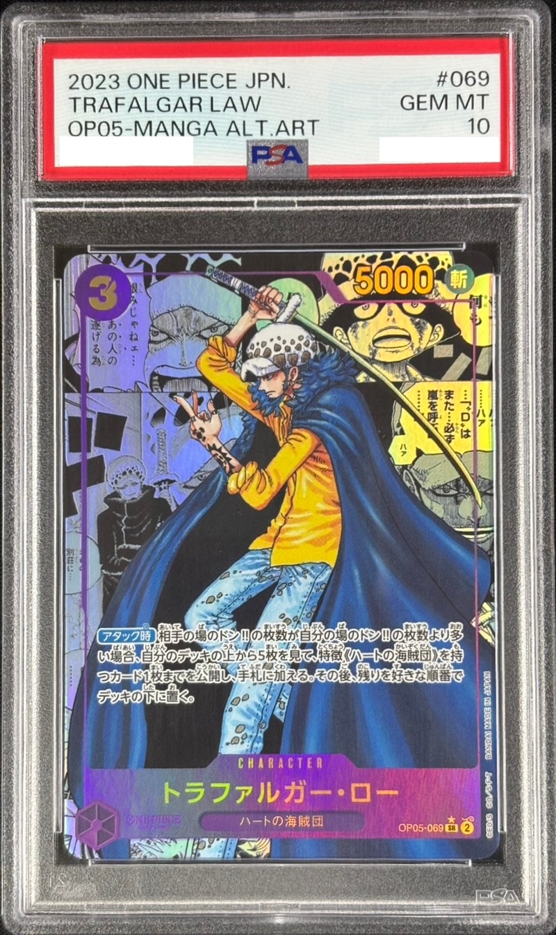 card79937-series68099-rarity122637