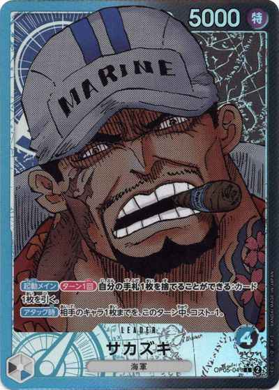 card80172-series68099-rarity123219