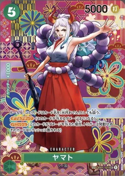 card80153-series68099-rarity122932