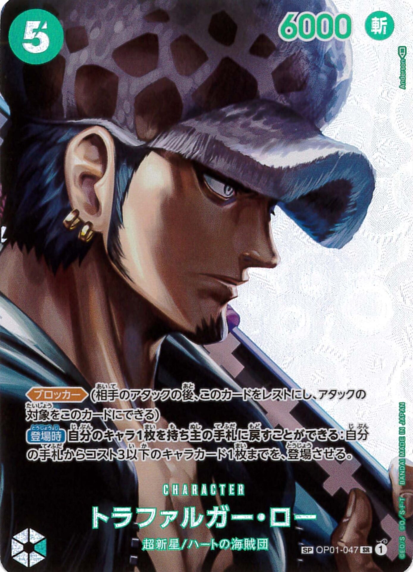 card_79937_series_68253_rarity_122932_