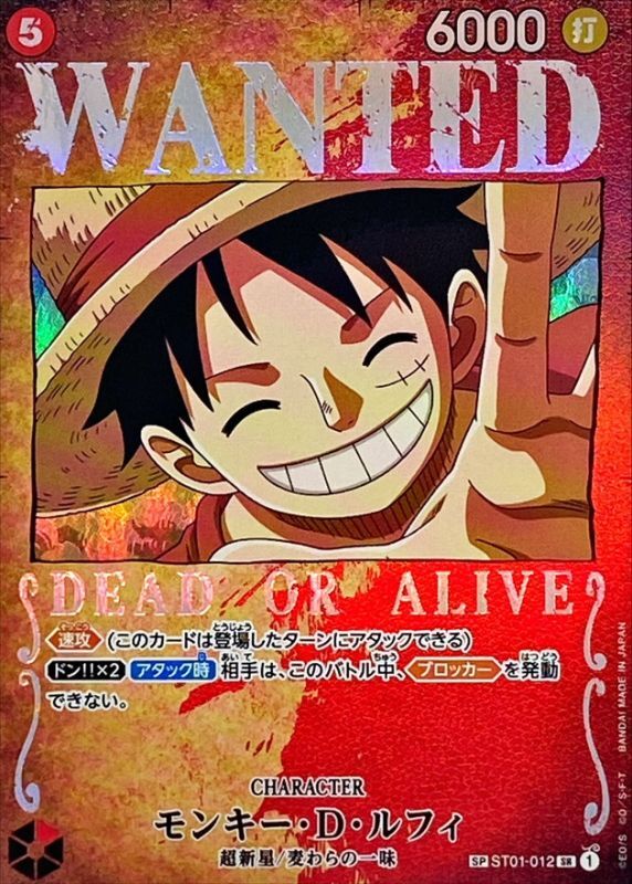 card79813-series68402-rarity122932