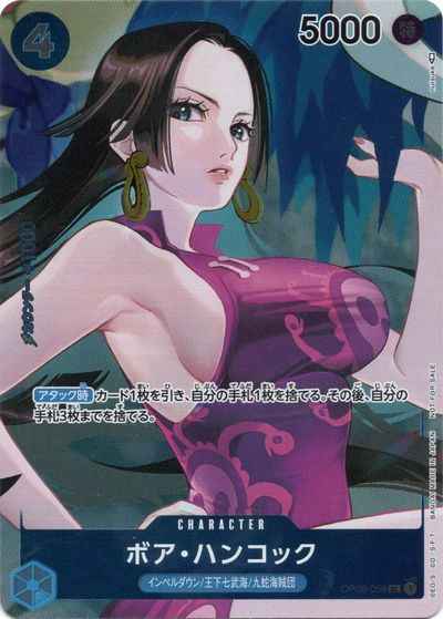 card80042-series68556-rarity122637
