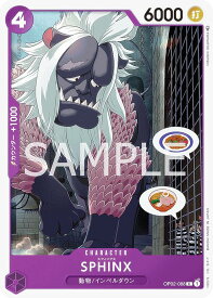 card82482-series68556-rarity122619