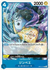 card79980-series68710-rarity122637
