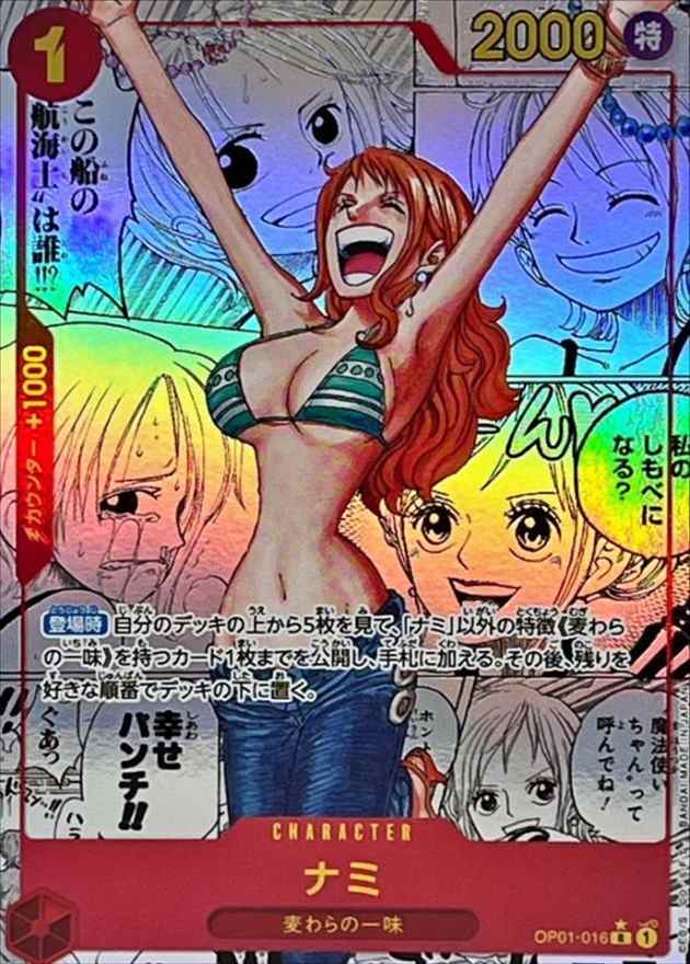 card80032-series68710-rarity122622