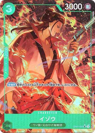 card_80131_series_68710_rarity_122637_