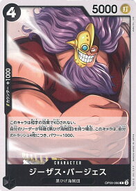 card79948-series68879-rarity122622