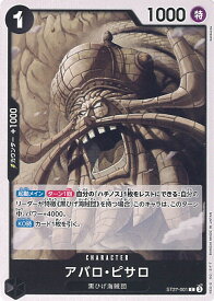 card81383-series68879-rarity122619