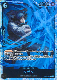 card80170-series68879-rarity122621