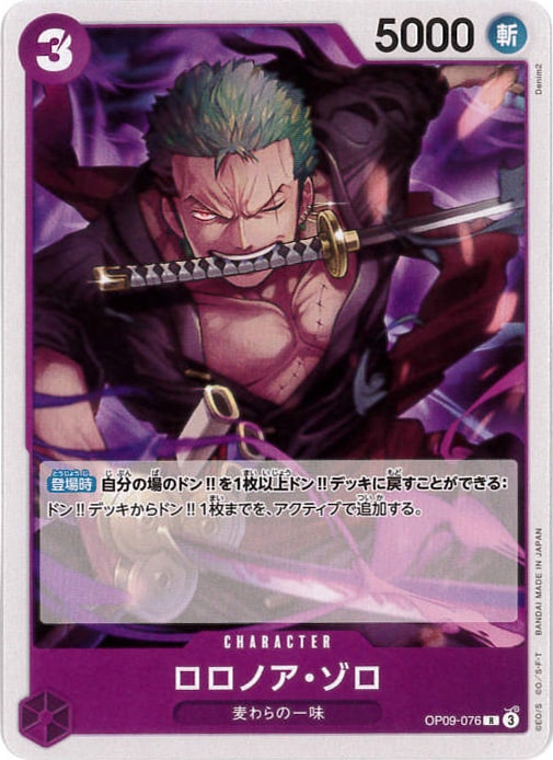 card_79880_series_68894_rarity_122622_