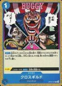 card79935-series68909-rarity122622