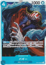 card79822-series68909-rarity122621