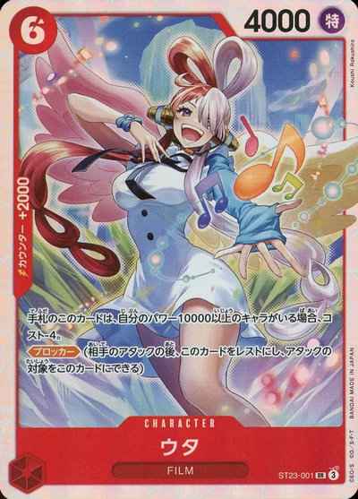 card_79918_series_68939_rarity_122621_