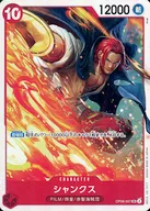 card79856-series68939-rarity122621