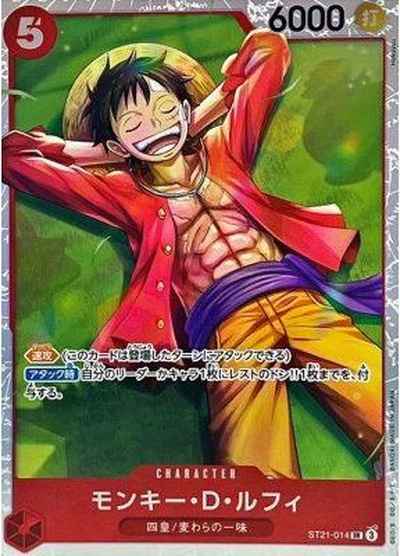 card_79813_series_68985_rarity_122621_