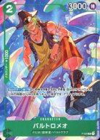 card_79892_series_69077_rarity_122801_