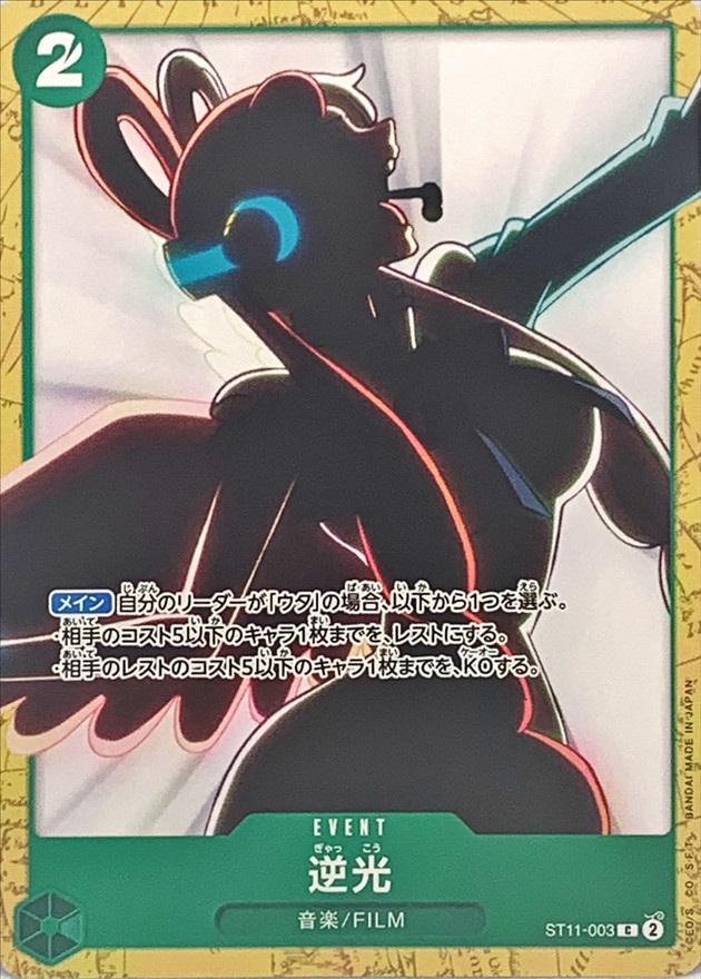 card82912-series69077-rarity122619