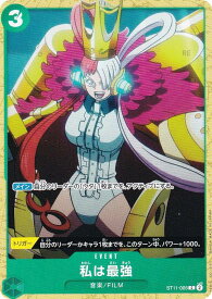 card82914-series69077-rarity122619