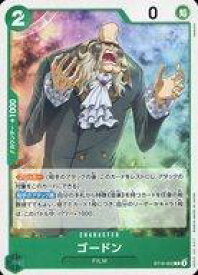 card80664-series69077-rarity122619