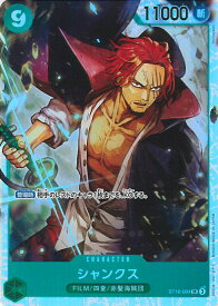card_79856_series_69077_rarity_122621_