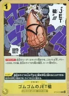 card82990-series69124-rarity122619