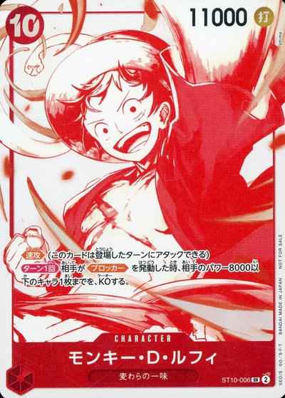 card79813-series69191-rarity122621