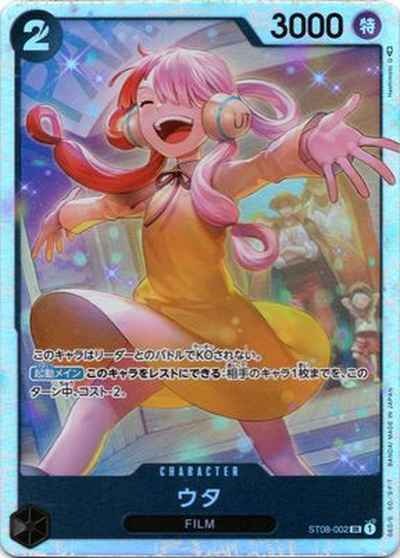 card_79918_series_69225_rarity_122621_