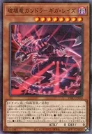 card5472-series6207-rarity6209