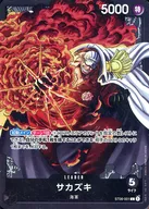 card80172-series69257-rarity123219