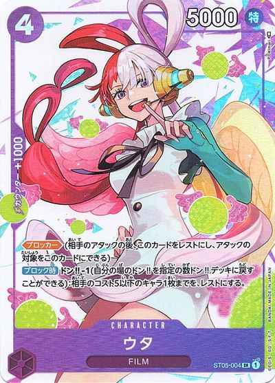 card79918-series69274-rarity122621