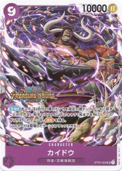 card80241-series69291-rarity122621
