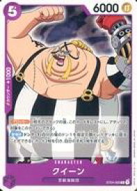 card80421-series69291-rarity122619