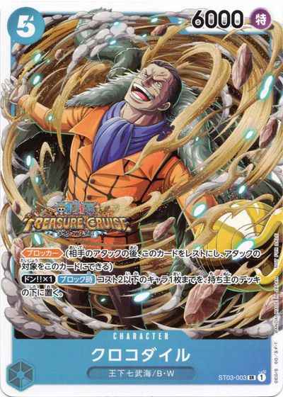 card79894-series69308-rarity122621