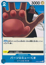card80957-series69308-rarity122619