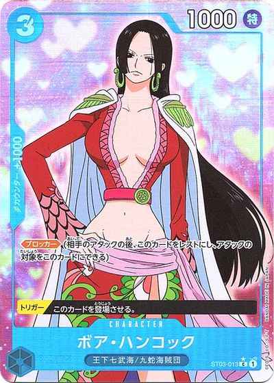 card80042-series69308-rarity122619