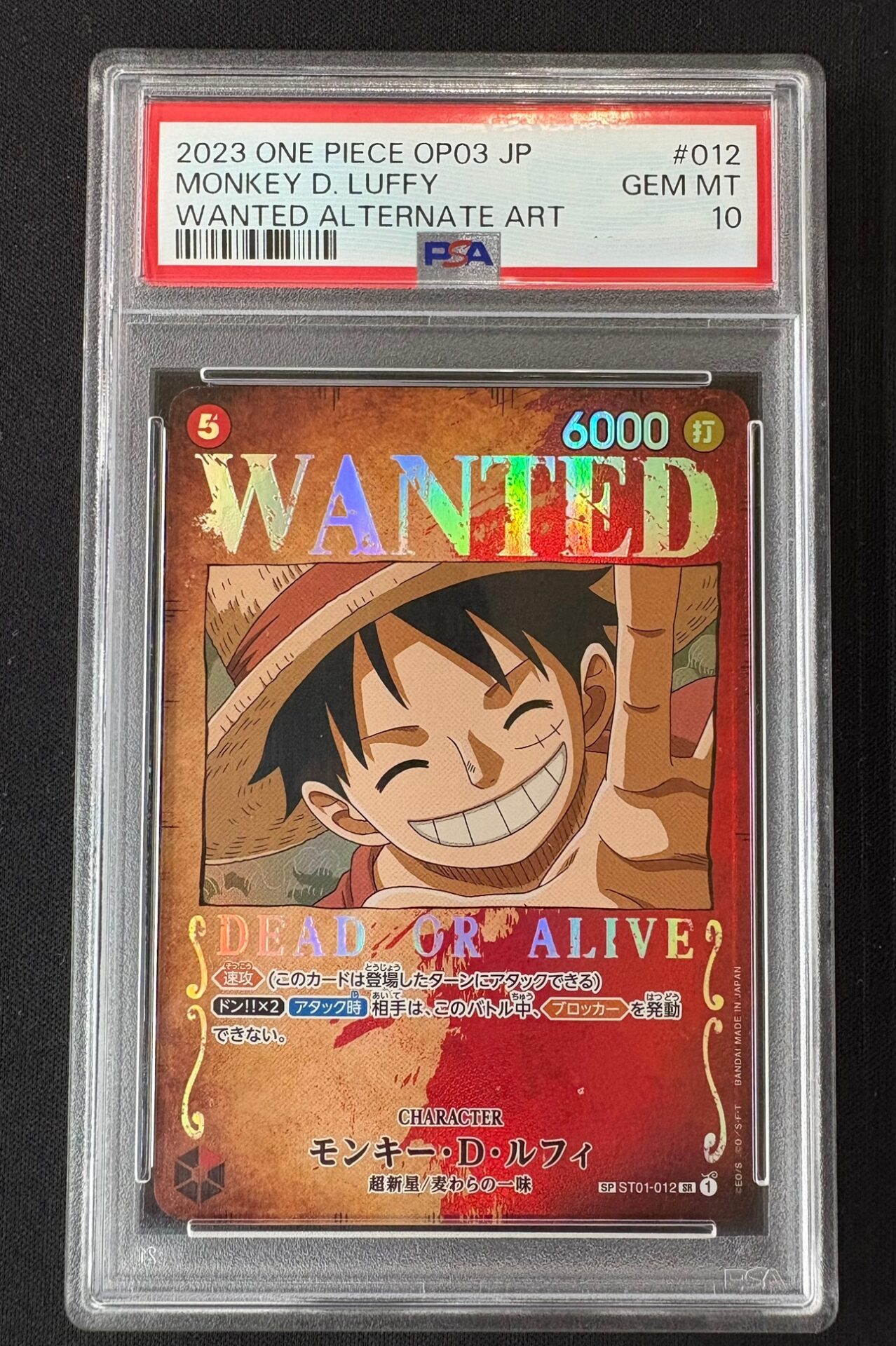 card79813-series69342-rarity122621
