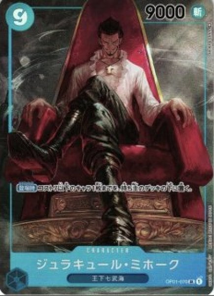card79932-series69441-rarity122621
