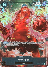 card_80172_series_69459_rarity_122621_