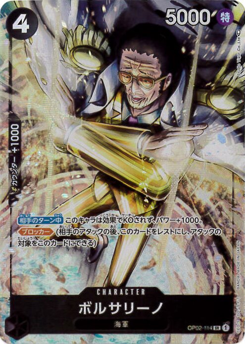 card80177-series69462-rarity122621