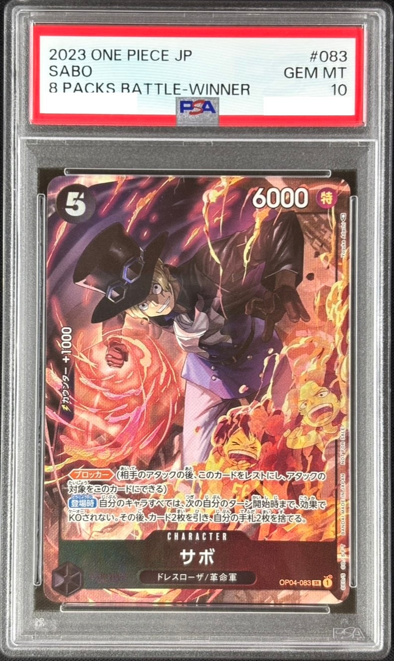 card79835-series69476-rarity122621
