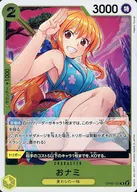 card80098-series69486-rarity122622