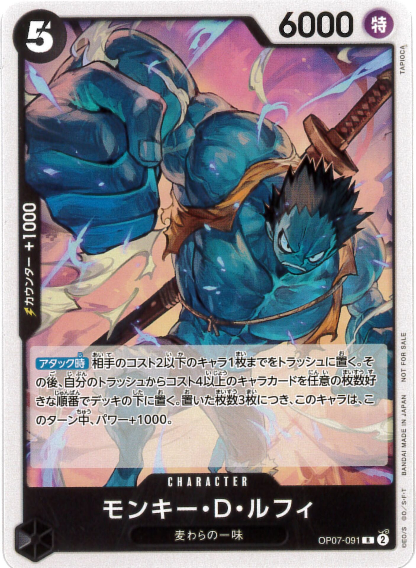 card79813-series69427-rarity122622