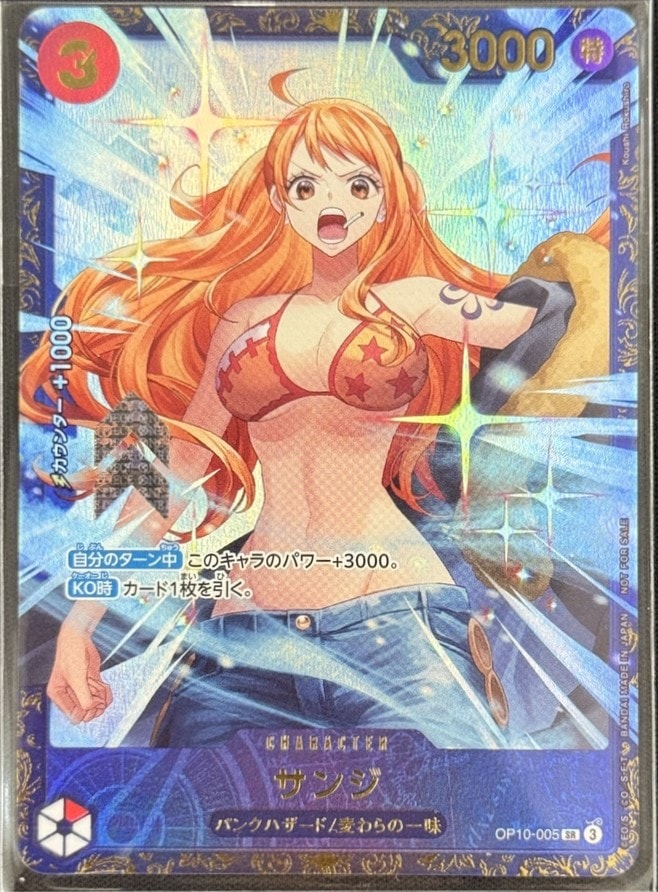 card79881-series69534-rarity122621
