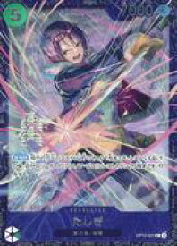 card79960-series69545-rarity122622