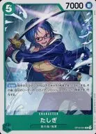 card79960-series69545-rarity122622